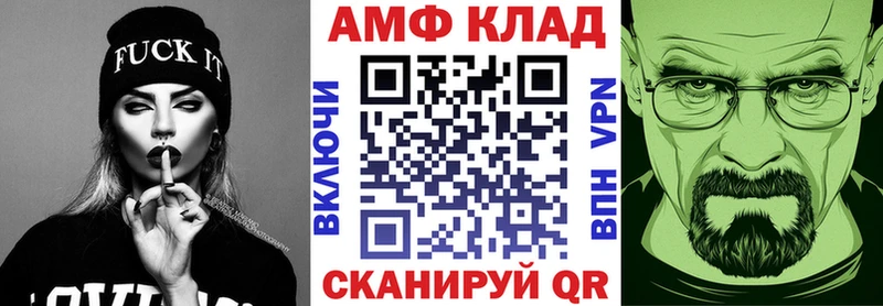 OMG рабочий сайт  наркотики  Алушта  АМФ Розовый 