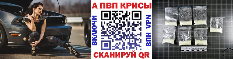 Alfa_PVP СК КРИС Алушта