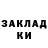 Еда ТГК конопля Ganjina Sherova