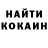 Кетамин VHQ godzilariga