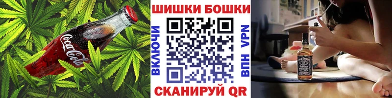 Cannafood конопля  Алушта 