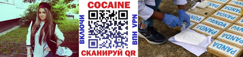 Кокаин 98% Алушта