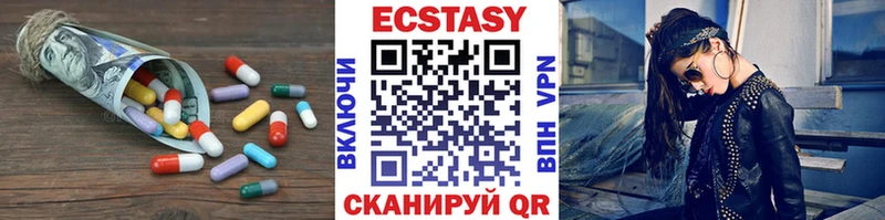 где найти   Алушта  ЭКСТАЗИ диски 