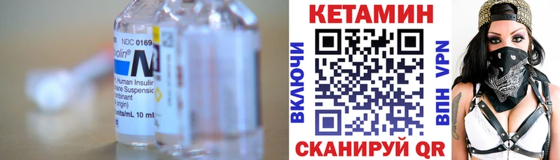КЕТАМИН VHQ  Алушта 