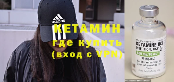 альфа пвп VHQ Алексин