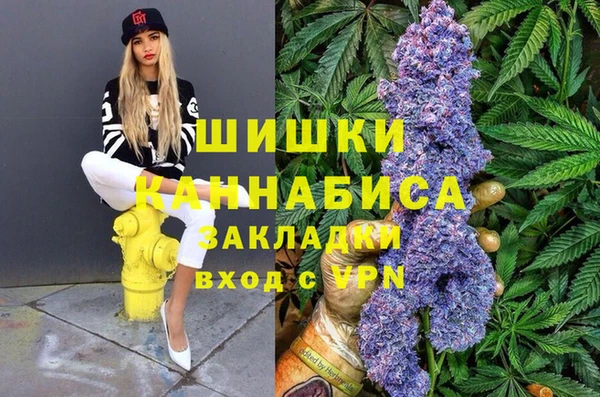 альфа пвп VHQ Алексин