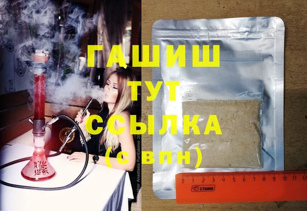 альфа пвп VHQ Алексин