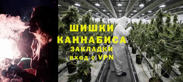 альфа пвп VHQ Алексин