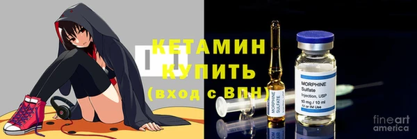альфа пвп VHQ Алексин