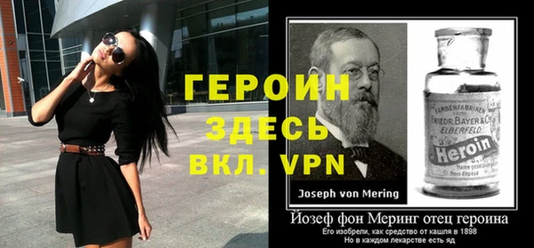 альфа пвп VHQ Алексин