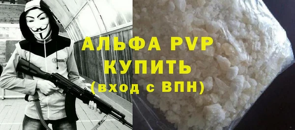 Альфа ПВП Алексеевка