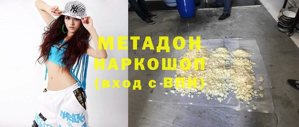 альфа пвп VHQ Алексин