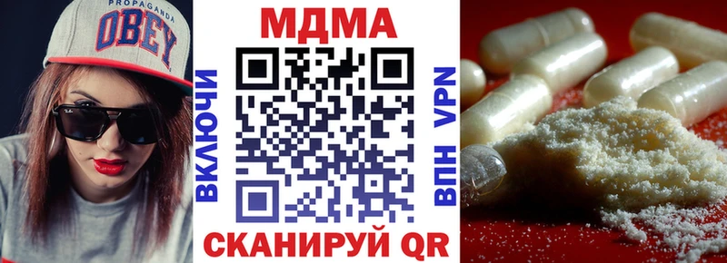 наркота  Алушта  MDMA crystal 