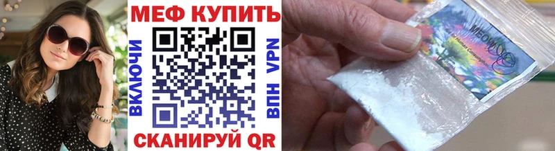 Мефедрон мяу мяу  Алушта 