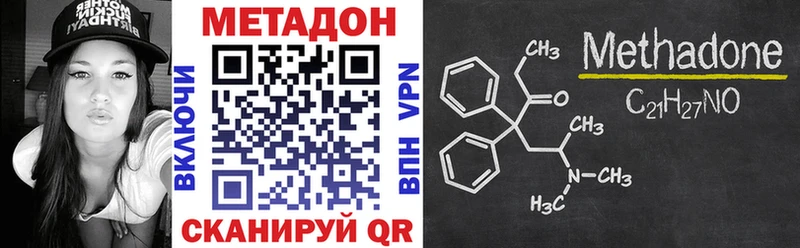 как найти наркотики  Алушта  ОМГ ОМГ ССЫЛКА  МЕТАДОН кристалл 