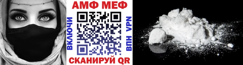 Метамфетамин пудра  blacksprut как войти  Алушта 