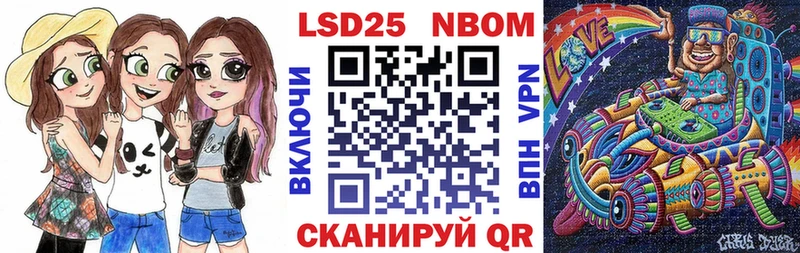 как найти закладки  Алушта  Марки 25I-NBOMe 1,5мг 